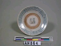 藏品(青花盤)的圖片